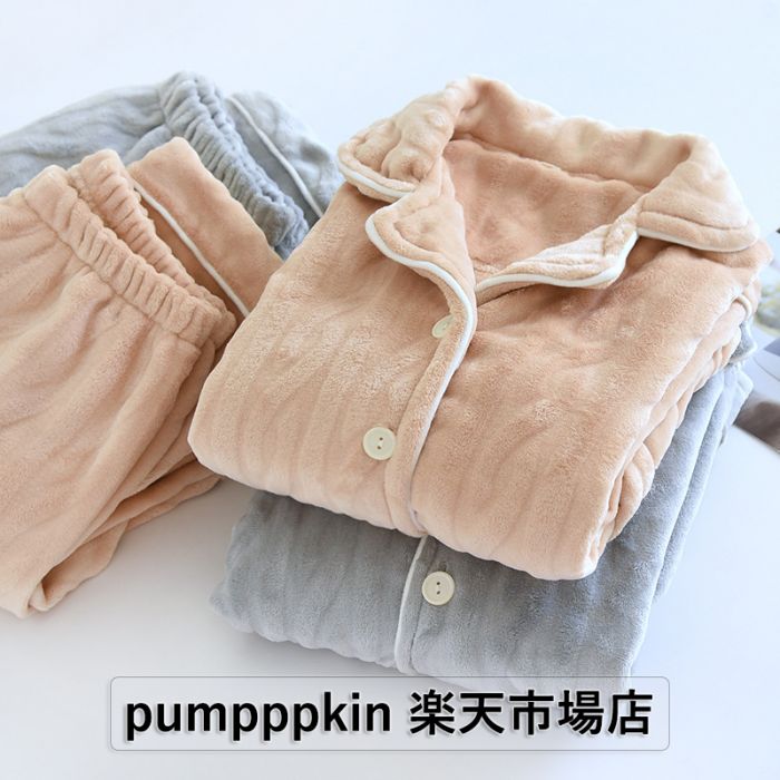 ペアルック あったかい パジャマ レディース メンズ 秋 冬 厚手 ルームウエア フワフワ 暖かい パジャマ 上下2点セットアップ 起毛 裏ボア ランネル パジャマ 部屋着 寝間着 肌触り最高 男性 女性 前開き 長袖 パジャマセット ピンク ブルー M L XL 2XLのサムネイル