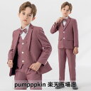 上品 子供スーツ 春 秋 フォーマル スーツ キッズ 男の子 ピアノ 発表会 司会 礼服 4点~5点セット 入学式 入園式 こども 子供服 ベビースーツ キッズスーツ 七五三 大きいサイズ スーツセット 結婚式 卒園式 卒業式 小学生 保育園 演奏会 記念撮影 ピンク 90~170cm