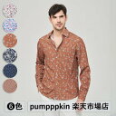 新作 アロハシャツ メンズ 長袖シャツ 花柄 シャツ 大人 総柄シャツ カラーシャツ かっこいい 着痩せ 男性 ゆったり メンズシャツ 父の日 プレゼント 春 ...