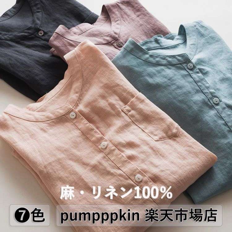 楽天市場】麻100 長袖の通販 楽天市場】麻100 長袖の通販