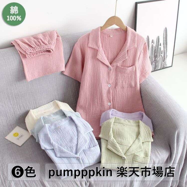 6色 ガーゼ パジャマ レディース 綿100％ 夏用 薄手 ルームウエア 縮み織り 前開き かわいい 半袖 パジャマセット 無地 大人 女性 婦人用 コットン100% 着心地良い ナイトウェア 部屋着 寝巻き 上下2点セットアップ 寝間着 プレゼント 可愛い ギフト M L XLのサムネイル
