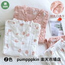 マタニティ ガーゼ パジャマ 授乳口有り 可愛い フリル襟 ハート柄 長袖 パジャマセット コットン 綿100% ルームウエア レディース ママ 春 夏 秋 用...
