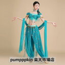 ベリーダンス ダンス衣装 セット レディース 大人 コスプレ ハロウィン アラジン 仮装 変装 プリンセス 全身コスチューム セットアップ 敦煌 飛天 パフォー...