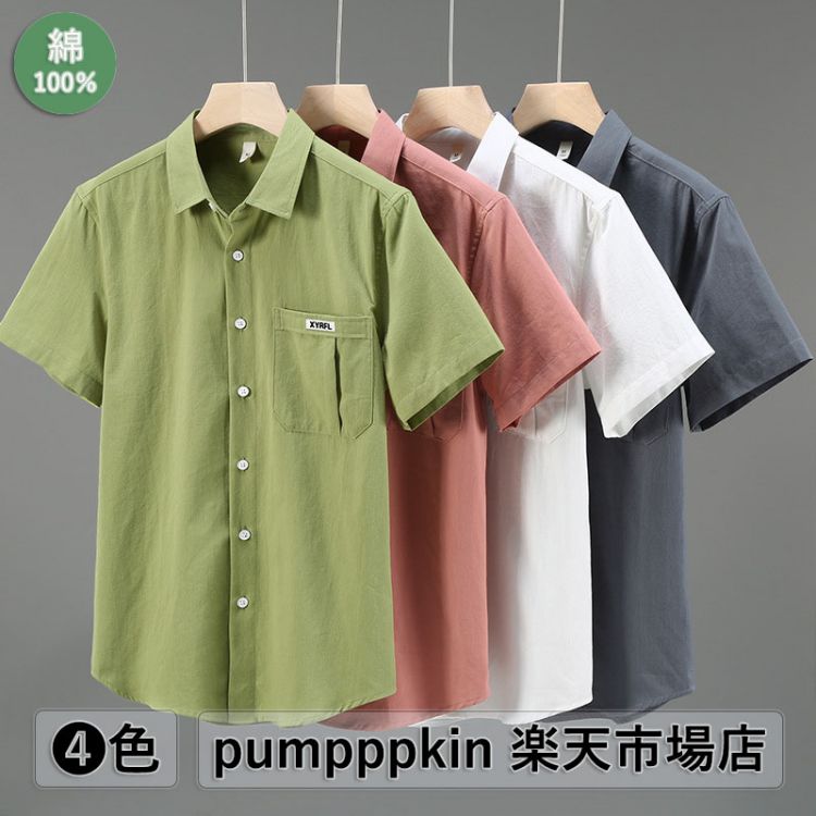 カジュアルシャツ 綿100% 半袖シャツ 高級感 綿シャツ 上品 コットン シャツ メンズ 開襟シャ