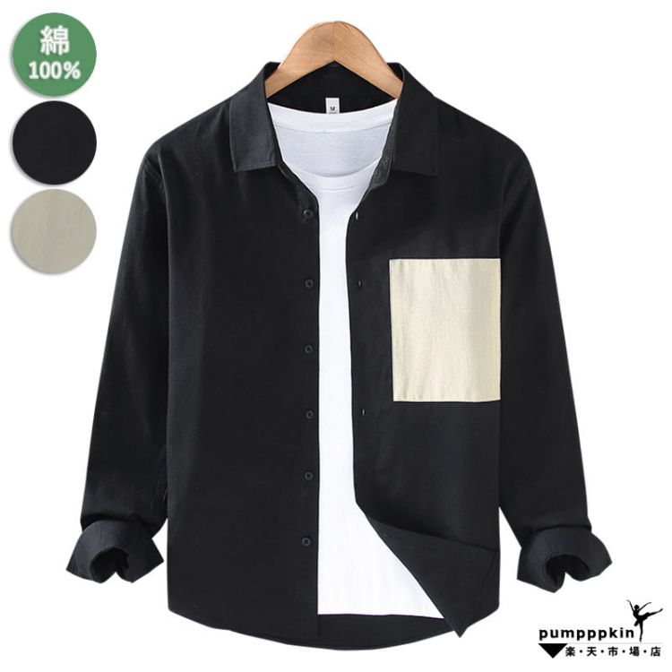 高級感 長袖シャツ 綿100% メンズ 上品 カジュアルシャツ 薄手 綿シャツ オールシーズン 切り