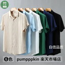 高級感 竹繊維 夏 上品 カジュアルシャツ 薄手 半袖シャツ メンズ お洒落 ストライプ柄 冷感シャツ 透け感 通気性抜群 肌に優しい ゆったり シャツ 開襟シャツ 春物 夏服 男性 涼しい トップス 日焼け止めシャツ 大きいサイズ 白 黒 ベージュ ネイビー ブルー M L XL 2XL 3XL