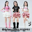 キッズ 子供 ダンスウェア 上下セットアップ ジャズダンス ヒップホップ へそ出しTシャツ キュロットスカート ストリートダンス カジュアル 子供の日 チアリーディング 舞台ステージ衣装 演出服 団体服 学園祭 文化祭 4色 110~180cm