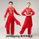 大人 舞台服 ステジ衣装 チャイナ服 中華服 メンズ レディース 刺繍 ロング丈 中華 ダンス 衣装 長袖 チャイナブラウス スリット 華流 民族ダンス スパン...