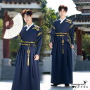 中華服 大人 漢服 メンズ コスプレ衣装 龍 刺繍 コスチューム 変装 華流 舞台ステージ衣装 チャイナ服 上下2~3点セットアップ 長袖 交差襟 トップス 巻きスカート 腕カバー イベント 学園祭 文化祭 中国侠客 時代劇 ダンス衣装 カンフー 武術 仮装 ブルー S~5XL