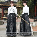 高級感 中華服 大人 黒白系 漢服 メンズ コスプレ衣装 コスチューム 変装 華流 舞台ステージ衣装 チャイナ服 上下2~3点セットアップ 長袖 交差襟 刺繍 トップス 巻きスカート 腕カバー イベント 学園祭 文化祭 中国侠客 時代劇 ダンス衣装 カンフー 武術 仮装 S~4XL
