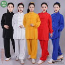 新作 男女兼用 ストレッチ 太極拳ウエア 武術 太極拳服 長袖 伸縮性あり 太極拳 専門服 演武服 ゆったり 稽古服 練習着 演出 表演服 レディース メンズ ...