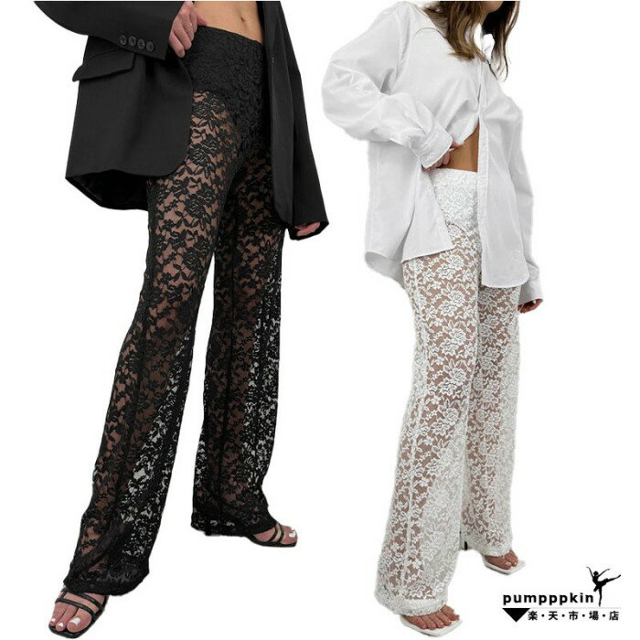 パンツ レディース セクシー ズボン レース 透かし彫り 欧米風 網タイツ ゴシック コスプレ衣装 ハイウエスト ボトムス 見せパン付き ハロウィーン衣裳 ダンスウェア 巫女 魔女 仮装 変装 ステージ舞台演出服 黒 白 S M L