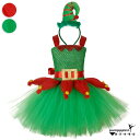 クリスマス 衣装 チュチュスカート 女の子 サンタ エルフ 妖精 コスプレ 衣装 チュチュ 子供 ドレス キッズ ベアトップ ワンピース チュールドレス コスチューム サンタクロース 仮装 変装 かわいい 舞台ステージ衣装 イベント 学園祭 ダンスウェア 赤 緑 80~150cm(4)