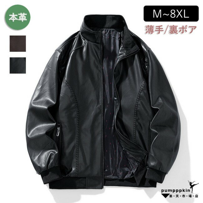 楽天市場】ブラウン レザージャケット(サイズ(S/M/L)9L 楽天市場】ブラウン レザージャケット(サイズ(S/M/L)9L