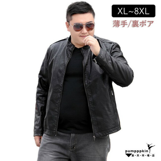 楽天市場】ブラウン レザージャケット(サイズ(S/M/L)9L 楽天市場】ブラウン レザージャケット(サイズ(S/M/L)9L