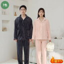 新作 【7色】暖かい パジャマ 恋人 ペアルック あったかい フランネル パジャマ レディース メンズ 秋冬 厚手 夫婦 ルームウエア 上下2点セットアップ 無...