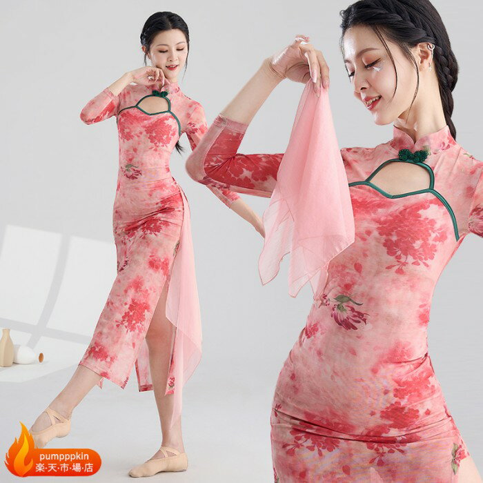 舞台ステージ衣装 ロング チャイナドレス ストレッチ 中華服 レディース 古典舞踊 大人 傘舞 扇舞 ダンス 衣装 胸元穴あき チャイナ服 赤系 チャイナカラー パーティー 二次会 演奏会 ドレス 華流 コスプレ エスニック レッスンウェア 練習着 コンフォート 演出服 S~2XL