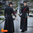 漢服 華流 コスプレ衣装 男 メンズ 中華服 大人用 刺繍 チャイナ服 上下セットアップ 長袖 交差襟 細袖 ブラウス 巻きスカート 腕飾り イベント 学園祭 時代劇 中華 舞台 ステージ衣装 中国古代 武術 カンフー コスチューム 仮装 黒 S M L XL 2XL 3XL 4XL 5XL