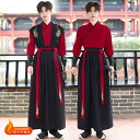 漢服 華流 コスプレ衣装 男女兼用 メンズ レディース 中華服 大人用 刺繍 チャイナ服 上下セットアップ 長袖 交差襟 細袖 ブラウス 巻きスカート 金具つきベルト 腕飾り 羽織 イベント 学園祭 時代劇 舞台ステージ衣装 中国古代 武術 カンフー コスチューム 仮装 黒 赤 S~5XL
