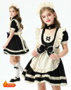 子供 メイド仮装 大人 可愛い ロリータ ワンピース メイド服 コスプレ衣装 ハロウィン コスプレ 女の子 レースフリル リボン 半袖 制服 仮装 上下5点セットアップ イベント 学園祭 メイド コスチューム仮装 萌え 親子 お揃い コスプレ衣装 黒 110 120 130 140 150 S M L
