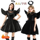 暗黒系 ゴシック ワンピース 親子 お揃い ハロウィン コスプレ衣装 子供 大人 魔女 巫女 悪魔 仮装 レディース 女の子 膝丈 ワンピース ゾンビ 吸血鬼 コスチューム 変装 舞台ステージ衣装 ワンピース 髪飾り 羽根 ハイソックス 追加可 黒 110 120 130 140 150 S M L