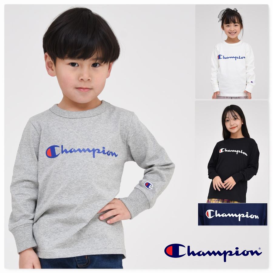 長袖 チャンピオン Tシャツ キッズ 子供服 【メール便 送料無料】男の子 長袖 男 女の子 トップス ロング ロンT ブランド 子供 通学 スポーツ シンプル 定番 国内正規品 Champion kids 子ども服 小学生 学校 中学生のサムネイル