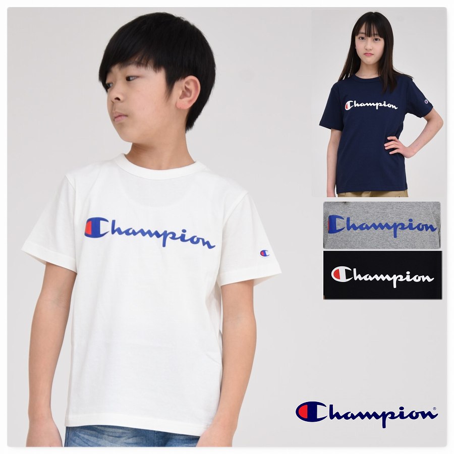 【ポイント5倍 SALE】キッズ 半袖 Tシャツ 子供服【メール便 送料無料】チャンピオン Champion kids 国内正規品 男の子 ベーシック 女の子 ブランド 夏 旅行 運動 クラブ 春 秋 綿100% スポーツ アメカジ 子ども服