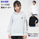 パーカー キッズ 子供 フード付き 130cm 140cm 150cm 160cm