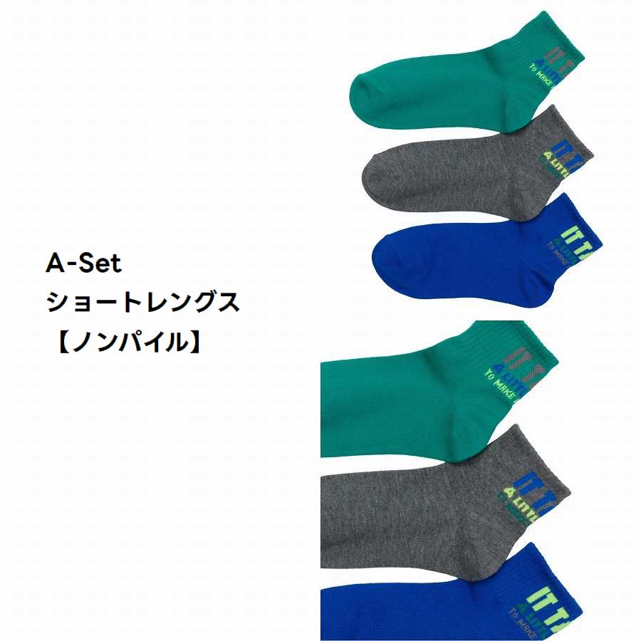 【ポイント5倍】靴下 3足組 champion チャンピオン キッズ 子供 【メール便 送料無...