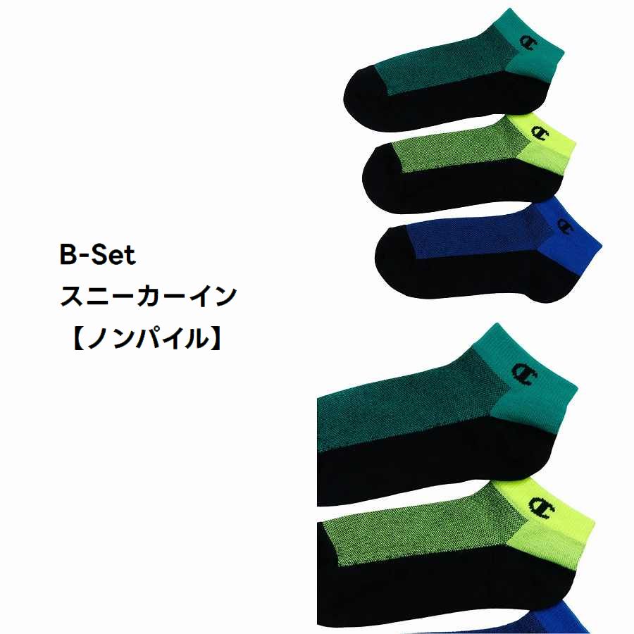 【ポイント5倍】靴下 3足組 champion チャンピオン キッズ 子供 【メール便 送料無...