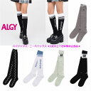 アルジー ALGY ハイソックス ニーハイソックス【2足以上でメール便 送料無料 1足の場合送料250円】女の子 靴下 通学 旅行 ブランド 子供 スクール kids クラブ ダンス 子ども ガールズ ジュニア 小学生 学校 中学生