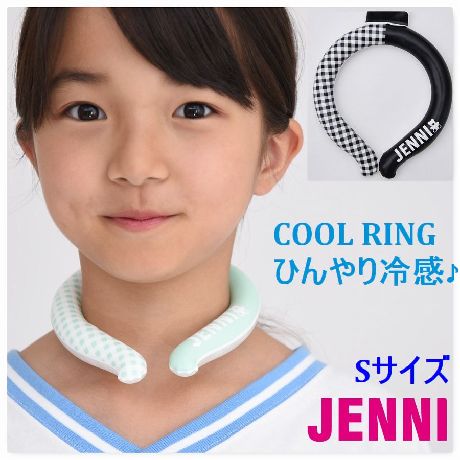 楽天子供服Punahele【送料無料】クールリング Jenni ジェニィ ネッククーラー 冷感リング 【メール便 送料無料】冷感グッズ 熱中症対策 暑さ対策 冷却 夏 アイスネック cool ling キッズ 子供用 女の子 ギフト プレゼント 女子 保育園 幼稚園 小学生 ひんやり