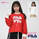 【月末月初5倍 SALE】FILA 長袖 Tシャツ 子供服 ラメプリント ロゴ【メール便 送料無料】キッズ 春 夏 秋 ブランド 通学 旅行 合宿 クラブ 女の子 kids 子ども服 小学生 中学生 修学旅行 スポーツ