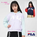 FILA 子供服 キッズ 長袖 フード付き パーカー【メール便 送料無料】ビッグ ロゴプリント 女の子 ブランド 通学 小学生 中学 運動 旅行 春 子ども服 冬 学校 修学旅行 秋 春