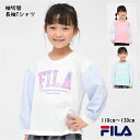 子供服 FILA フィラ 【メール便 送料無料】長袖 Tシャツ ビッグロゴ キッズ 女の子 天竺 kids トドラー 通学 通園 オシャレ かわいい 子ども服 春 秋 冬 小学生 幼稚園 110cm 120cm 130cm