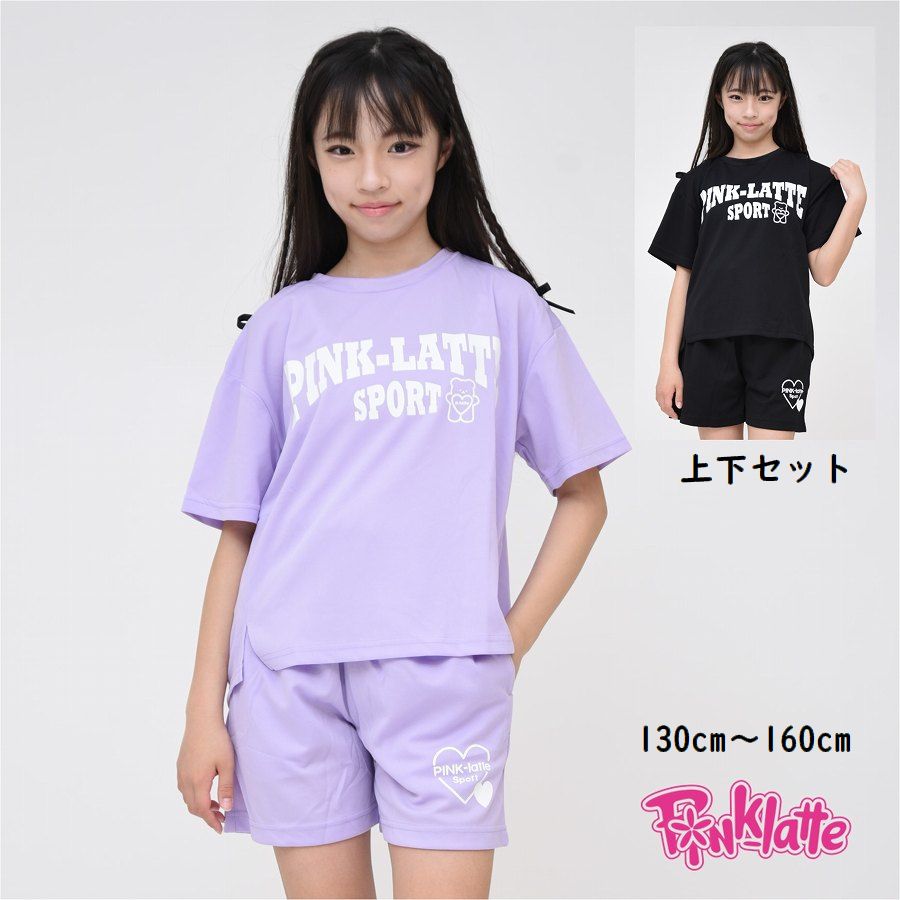 楽天子供服Punaheleピンクラテ Pink latte スポーツ 吸水速乾 ジャージ ルームウェア セットアップ 上下セット 女の子 子供 【メール便 送料無料】 Tシャツ パジャマ ショートパンツ ガールズ キッズ ジュニア ブランド 子ども服 夏 運動 小学生 学校 中学生