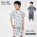 甚平 男の子 コンバース CONVERSE【メール便 送料無料】ボーイズ 着物風 セットアップ 部屋着 和風 子供服 夏 キッズ かわいい おしゃれ お祭り 夏...