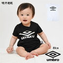 アンブロ UMBRO ベビー ベビー服【メール便 送料無料】吸汗速乾 夏 出産祝い 80cm 男の子 赤ちゃん ギフト お祝い プレゼント BABY 出産 妊娠...