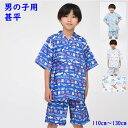 甚平 男の子【メール便 送料無料】ボーイズ 着物風 セットアップ 部屋着 和風 子供服 夏 キッズ かわいい おしゃれ お祭り 夏 秋 春 花火 浴衣風 子ども...