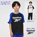 キッズ 半袖 七分丈 上下セット メッシュ天竺 ルームウェア リーボック Reebok 男の子 女の子【メール便 送料無料】ロゴ ジャージ キッズ 旅行 修学旅...