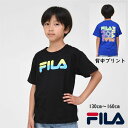 FILA 半袖 Tシャツ 背中 プリント子供服 【メール便 送料無料】キッズ 夏 ブランド 通学 旅行 合宿 クラブ おしゃれ かわいい 男の子 女の子 kid...