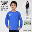 パジャマ キッズ 半袖 長袖 上下セット 男の子 女の子【メール便 送料無料】Reebok リーボック kids お泊り 寝巻 子供 子供服 ルームウェア リラ...