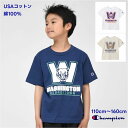 キッズ 半袖 Tシャツ 子供服 USAコットン 綿100%【メール便 送料無料】チャンピオン Champion kids 国内正規品 男の子 ベーシック 女の子 ブランド 夏 旅行 運動 クラブ 春 秋 スポーツ アメカジ 子ども服