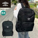 【期間限定 ポイント5倍】UMBRO リュック 中学生 サッカー 子供 【送料無料】アンブロ 大人 レディース メンズ 高校生 大学生 鞄 かばん 大容量 通学...