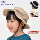 Coleman 帽子 コールマン バケット ハット あご紐付き 【メール便 送料無料】アドベンチャーハット ブランド キッズ 通学 旅行 熱中症対策 ジュニア 子供 紐付き 春 夏 秋 綿