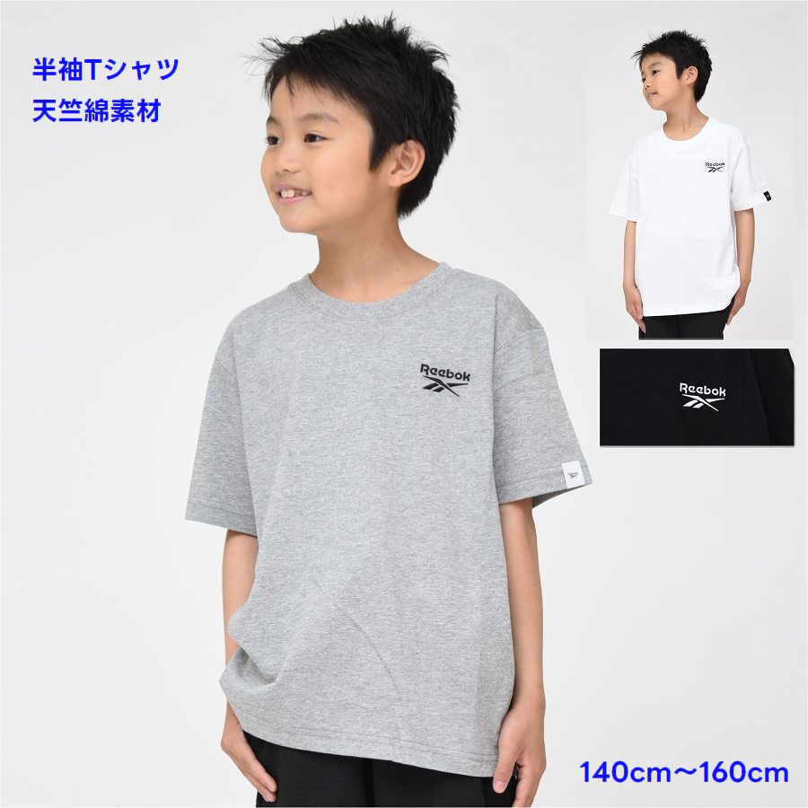 チャンピオン Tシャツ キッズ ジュニア 半袖 スポーツ 綿