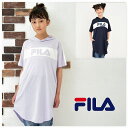 子供服 女の子【メール便 送料無料】 FILA 半袖 フード ワンピース 胸プリントロゴ キッズ 通学 子供 夏 春 ワンピ ジュニア フィラ 旅行 子ども服