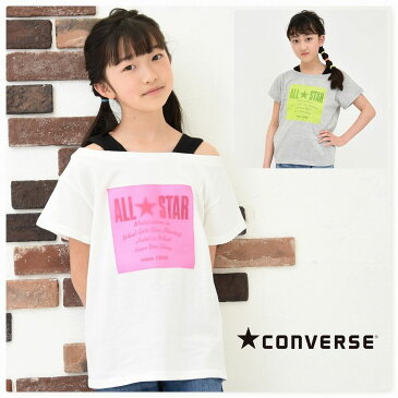 【送料無料】子供服 Tシャツ コンバース 半袖 プリント アップリケ刺繍 ロゴ 女の子 CONVERSE ブランド