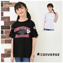 コンバース 子供服 Tシャツ 半袖【メール便 送料無料】 肩テープ ラバープリント ワッペン ロゴ 女の子 CONVERSE ブランド キッズ 通学 子ども服 夏 春