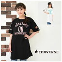 コンバース 子供服 半袖【メール便 送料無料】クルー ワンピース 肩テープ ラバープリント ロゴ 女の子 通学 旅行 ブランド キッズ 子ども服